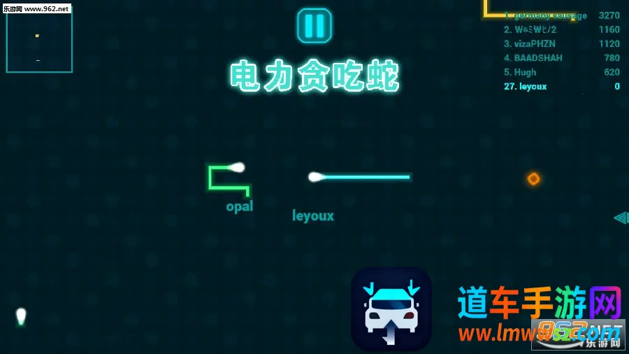 电力贪吃蛇安卓版手机版 电力贪吃蛇安卓版手机版