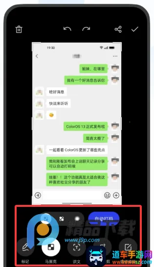 OPPO������ȡ��2026���ذ�װ