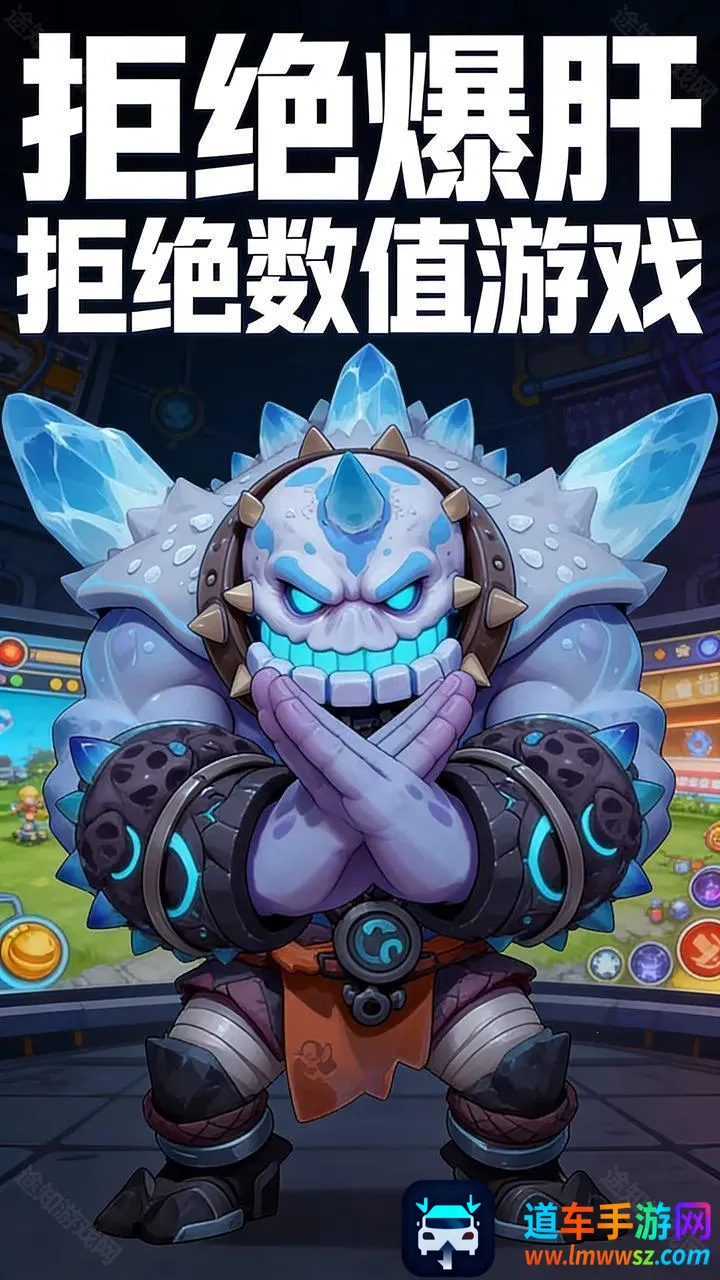 御兽岛(宠物养成策略游) 御兽岛(宠物养成策略游)