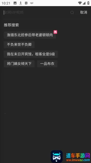 海纳TV全网VIP影视2026官方正版 海纳TV全网VIP影视2026官方正版