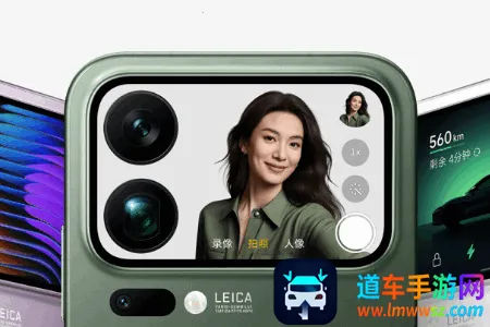 小米背屏安卓版手机版 小米背屏安卓版手机版