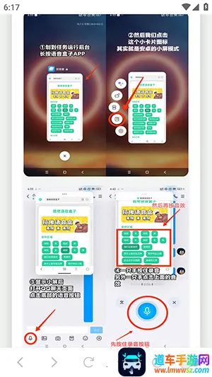 核爆酱肘子语音盒2026官方正版 核爆酱肘子语音盒2026官方正版