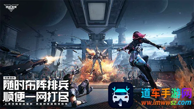 ��ս��δ�������2026�ٷ����°汾