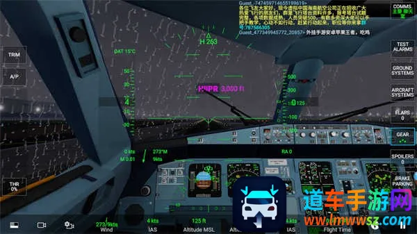 ��ʵ����ģ����(ģ��ɻ���ʻ��Ϸ)