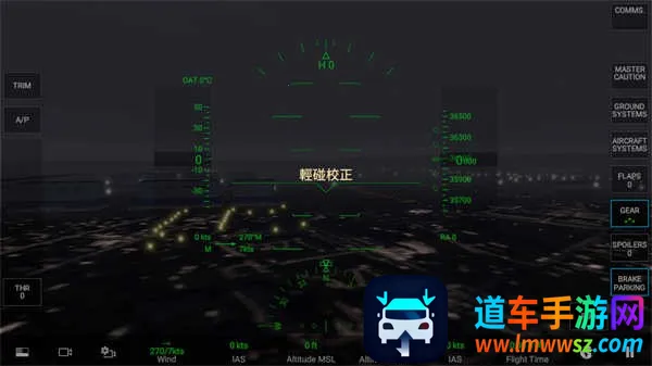 ��ʵ����ģ����(ģ��ɻ���ʻ��Ϸ)