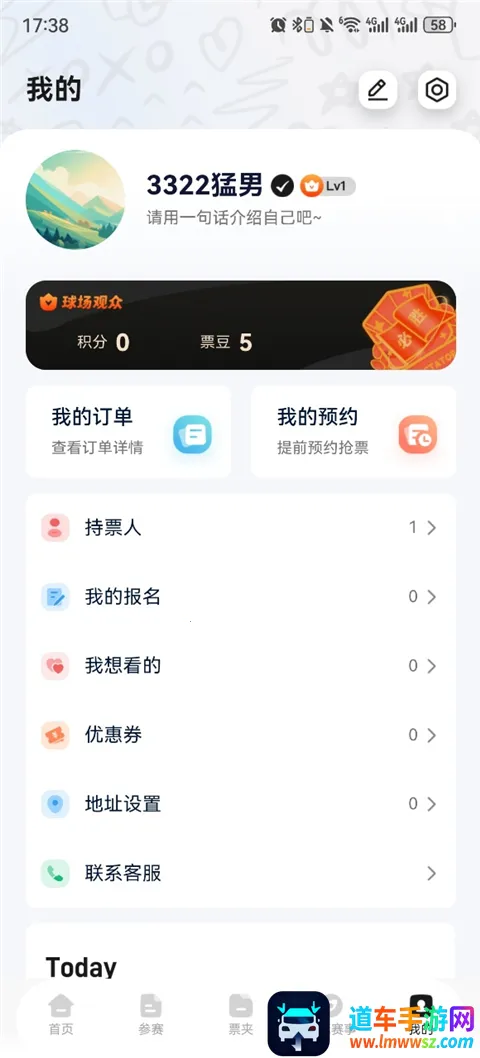 ��������(����Ʊ������)