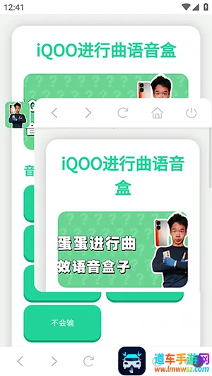 如何开启悬浮窗配图3