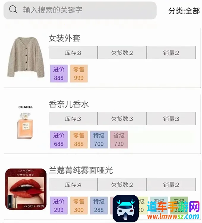 记订单(商户订单管理软件) 记订单(商户订单管理软件)