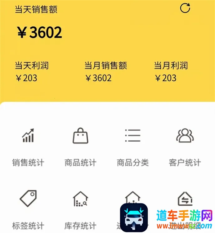 记订单(商户订单管理软件) 记订单(商户订单管理软件)
