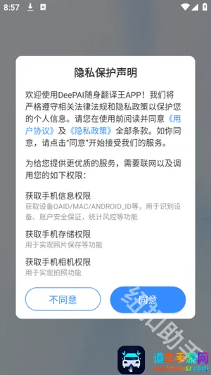 DeePAI����������