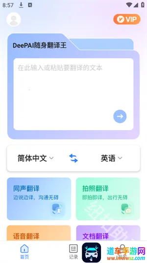 DeePAI����������