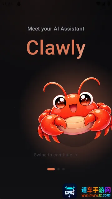 Clawly AI最新版 Clawly AI最新版