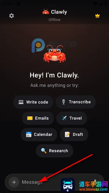 Clawly AI最新版 Clawly AI最新版