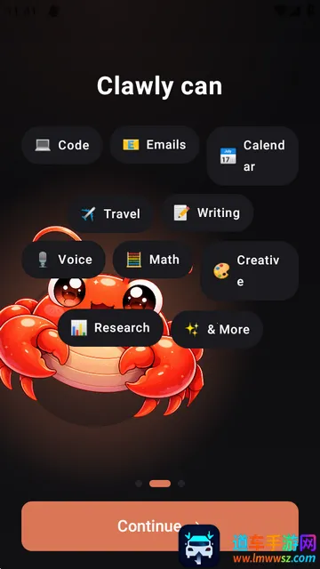 Clawly AI(智能AI客户端) Clawly AI(智能AI客户端)