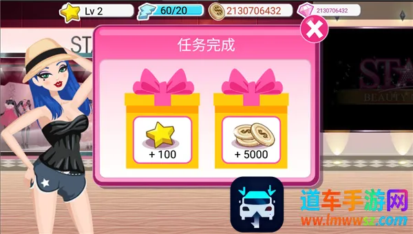 ����Ů������2026���°汾