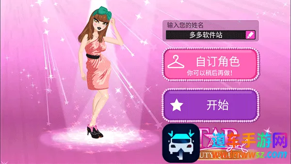 ��Ϸ���Խ�ͼ1