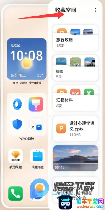 YOYO����(������Ϣ����)