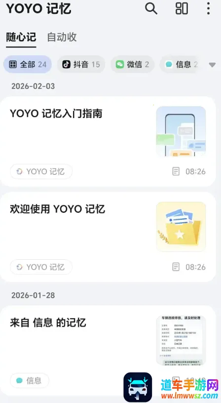 YOYO����(������Ϣ����)