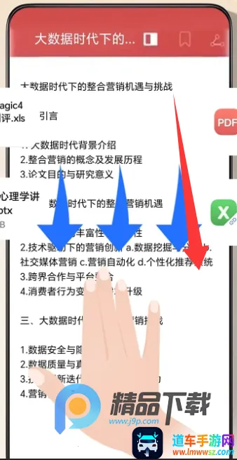 YOYO����(������Ϣ����)