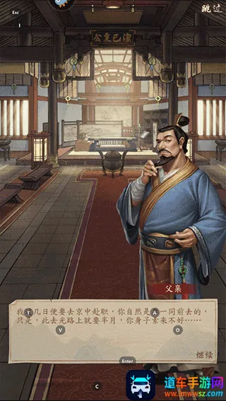 �󵱼�֮·(�ŷ���սģ����)