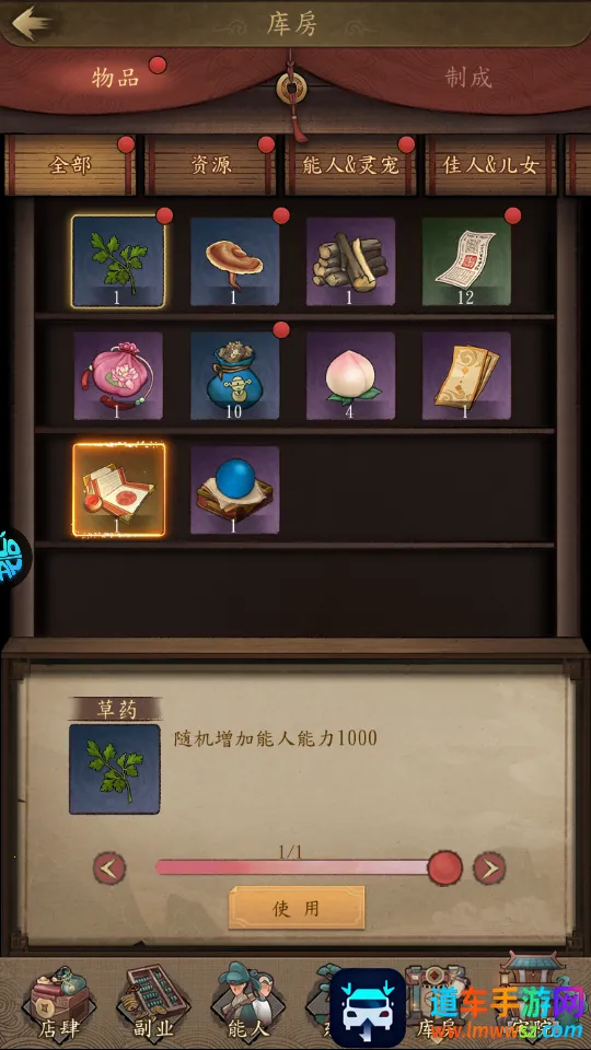 �󵱼�֮·(�ŷ���սģ����)