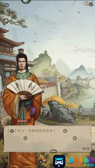 �󵱼�֮·(�ŷ���սģ����)