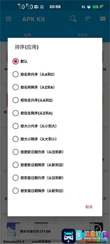 baseapk(磁力工具软件) baseapk(磁力工具软件)