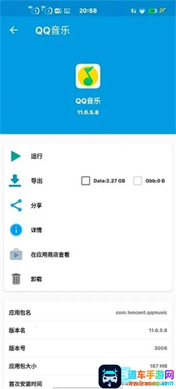 baseapk(磁力工具软件) baseapk(磁力工具软件)