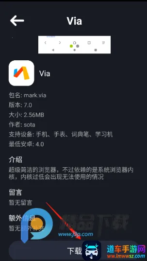 苏打商店触屏版(软件工具中心) 苏打商店触屏版(软件工具中心)