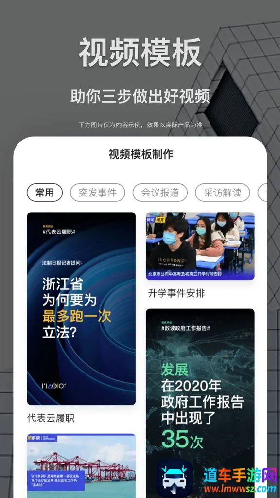 �ǻ���ý�ɱ�(���ܲɱ�ƽ̨)