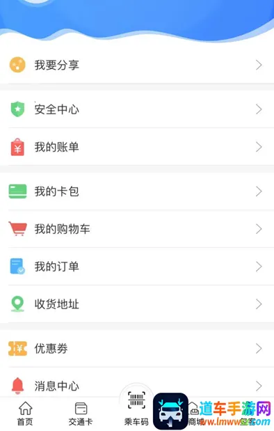 重庆市民通最新手机版 重庆市民通最新手机版