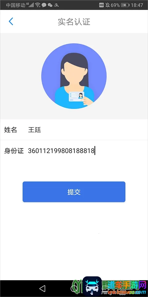 重庆市民通最新手机版 重庆市民通最新手机版