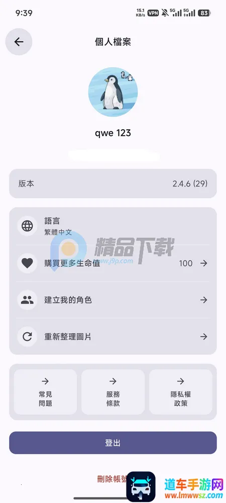 PersonaTalk官方正版 PersonaTalk官方正版