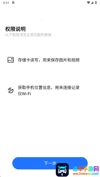 FITCAMX�ǿ��г���¼��(�г���¼�ǹ���)