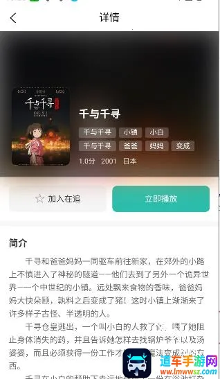 ���鶯��(���׷������)