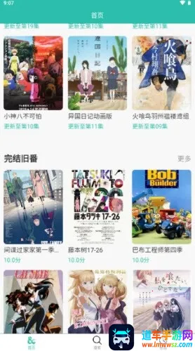 ���鶯��(���׷������)