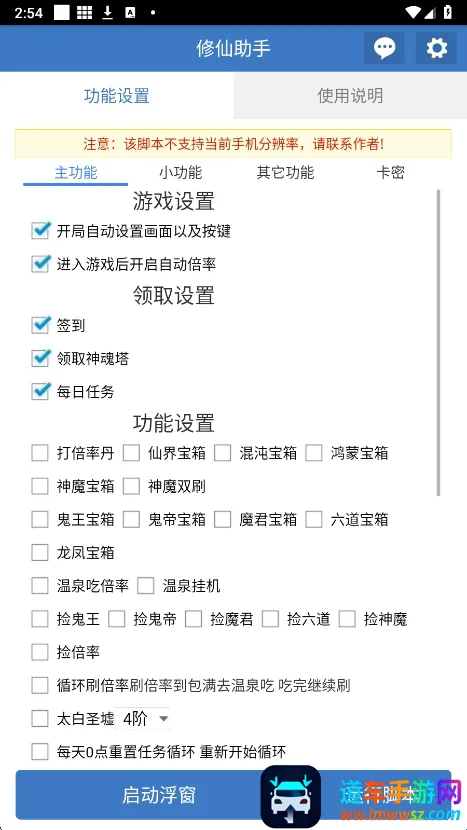 ��������(PUBG��Ϸ����)