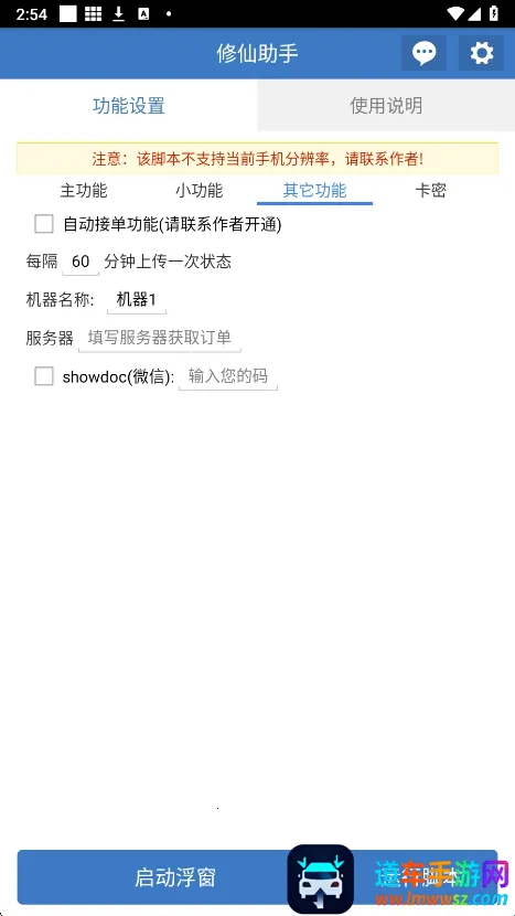 ��������(PUBG��Ϸ����)