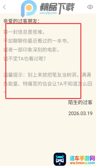 Gorkor����(�������罻����)