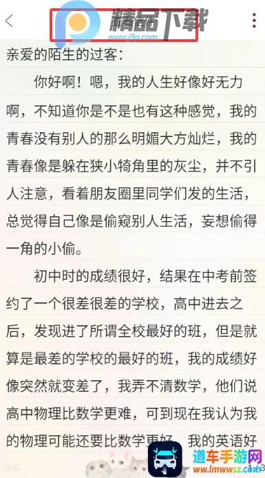 Gorkor����(�������罻����)