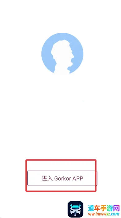 Gorkor����(�������罻����)