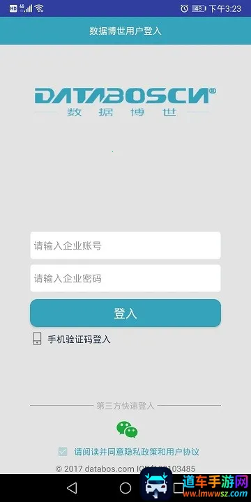 BOSERP����(��ҵ��������)