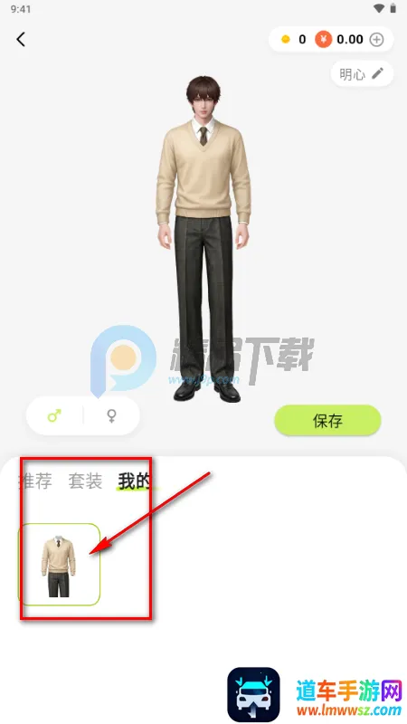 树伴AI陪伴最新手机版 树伴AI陪伴最新手机版