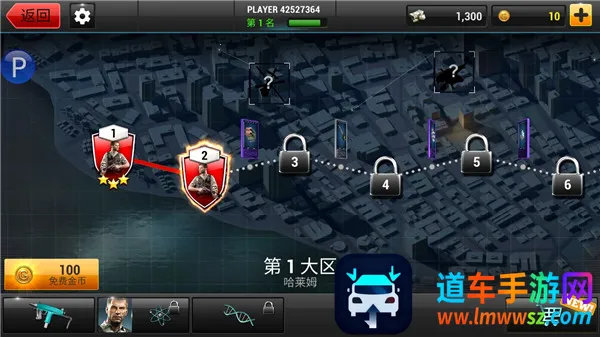 全境危机mod破解版下载 全境危机mod破解版下载