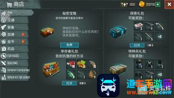 �����������ƽ��