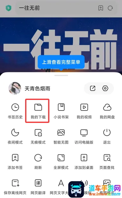 С�����������2026���ذ�װ