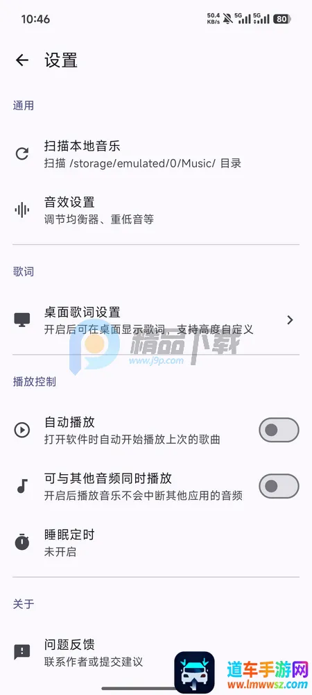 LocalPlay�������ֲ�����