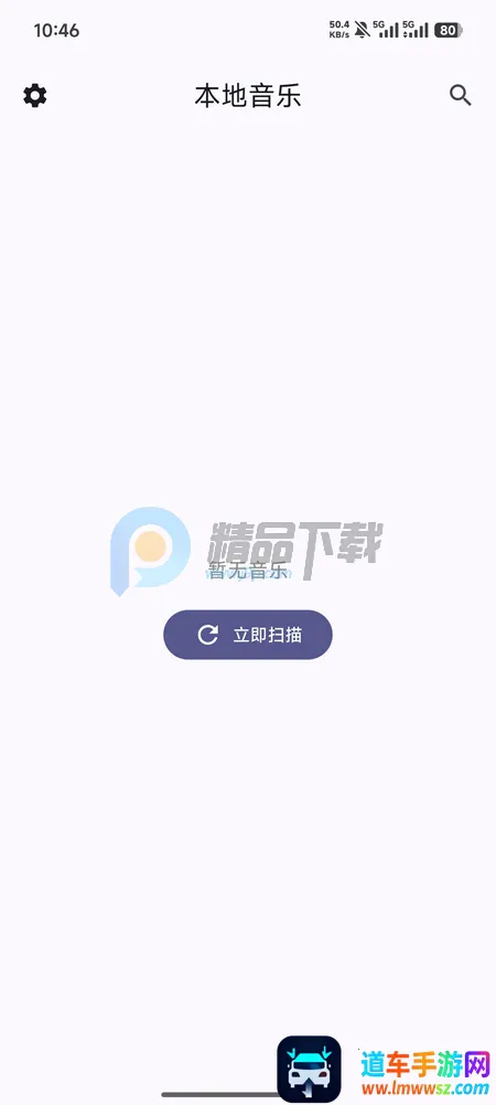 LocalPlay�������ֲ����������ֻ���