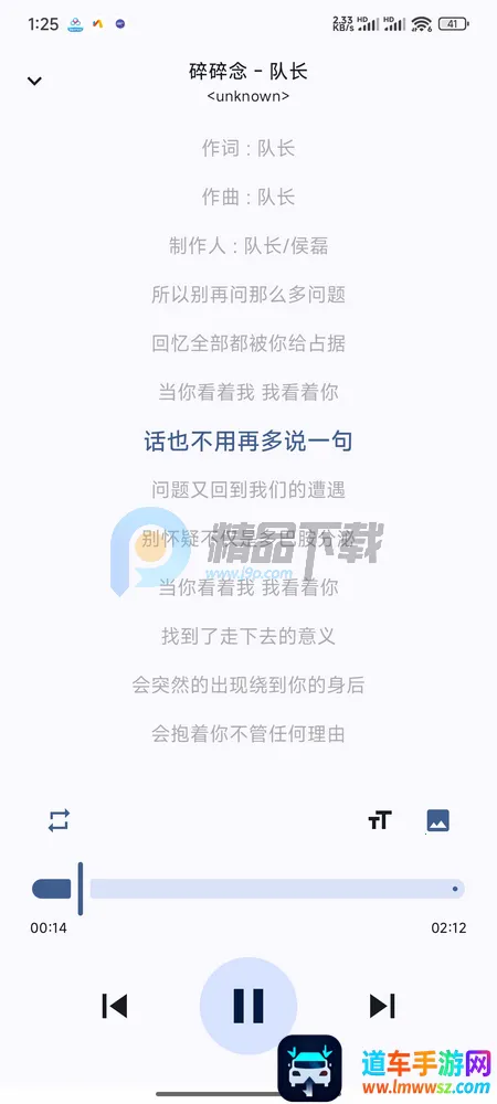 LocalPlay�������ֲ����������ֻ���