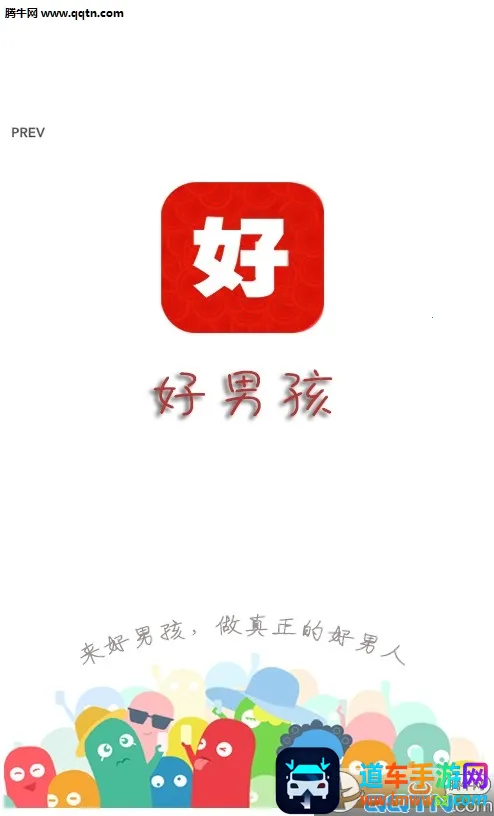 ���к�(���Գɳ�ƽ̨)